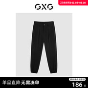 GXG男装 黑色束脚长裤运动裤休闲裤男士简约卫裤 2024年春夏