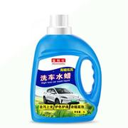 通用型洗车液洗车水蜡去污上光2l高泡沫(高泡沫，)白色车浓缩清洗剂洗车用品