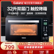 galanz格兰仕烤箱32升大容量，烘焙专用触控光波，电烤箱家用小型k5p