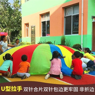 打地鼠幼儿园彩虹伞儿童，户外体适能早教，感统游戏教具体育用品器材