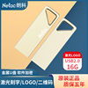 netac朗科u326u盘16g定制企业logo刻字金属，加密优盘招标u盘