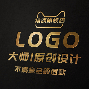 logo设计原创公司商标店铺卡通头像，店名品牌企业vi定制作字体设计