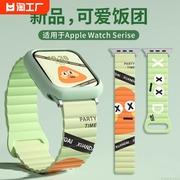 适用iwatch手表带ultra2硅胶s98苹果7手表6磁吸运动applewatch5男女学生款腕带通用替换配件防水星光保护