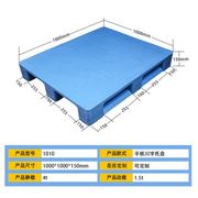 1010川字平板托盘仓库货架，专用托盘物流周转栈板平板货架