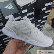 Adidas CLIMACOOL VENT 男女轻便跑步鞋FZ2390EG1129 EG1126