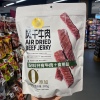 ole科尔沁风干牛肉500g