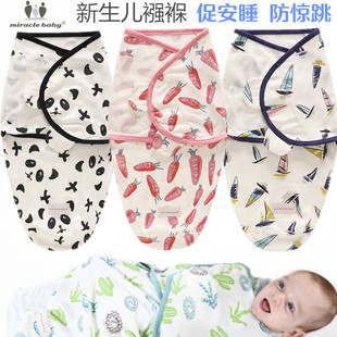 婴儿防惊跳襁褓包巾春夏薄款睡袋，新生儿纯棉包布初生用品宝宝抱被