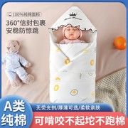 婴儿包被新生儿抱被秋冬加厚初生宝宝用品小被子产房包巾冬季外出