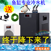 奥凌鱼缸冷水机压缩机节能自动恒温水族箱降温海水小型压缩机水冷