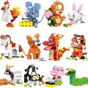 十二生肖积木摆件小型儿童玩具，男孩2021年益智多功能7到10岁