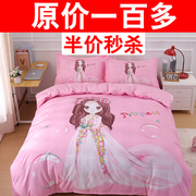 卡通可爱纯棉四件套床单被套小女孩公主少女儿童粉色全棉三件套