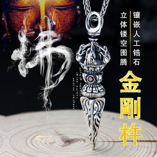 纯银金刚杵吊坠护身符降魔杵，男转运钥匙扣，女项链银饰本命年属虎