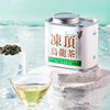 七春台湾冻顶乌龙新茶高山茶，浓香型冷泡茶小罐装茶叶自己喝180g