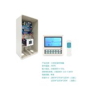 定制环保空调分体变频器冷风机控制板调速器1.1-4KW机组节能空调