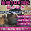 steam猎杀对决辅助科技稳定不拉闸，安全dma科技热能软件主播秘密