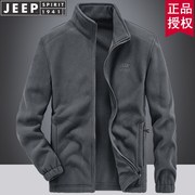 jeep吉普加厚抓绒衣男士2024年秋冬季户外休闲保暖摇粒绒开衫外套
