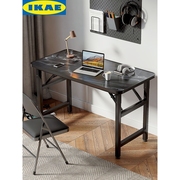 IKEA宜家可折叠电脑桌台式免安装书桌家用简约办公桌卧室简易学生