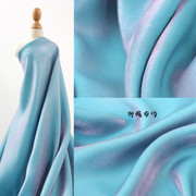 水蓝色水晶丝绸丝滑裙面料渐变珠光古装汉服布料 娃衣主播背景布