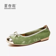 quicheshoes蛋卷鞋，新中式国风2024蝴蝶结羊皮柔软平底鞋eqs-2677