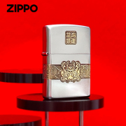 Zippo打火机金冰双色环绕雕刻鸿运当头个性送礼收藏防风煤油