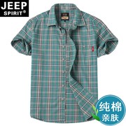 jeep吉普男装短袖格子衬衫宽松大码纯棉衬衣，夏季薄款休闲男士寸衫