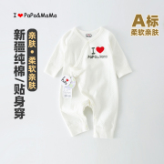 iapapamama新生婴儿儿衣服纯棉，初生宝宝和尚，服连体衣秋冬季满月