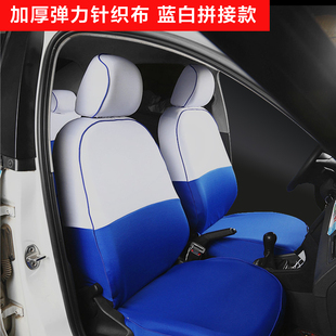 出租车座套定制广告座椅套，北汽eu5eu300大众现代悦动比亚迪新能源