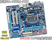 技嘉GA-H55M-D2H S2H DDR3主板 1156针主板 P55全固态 H55主板