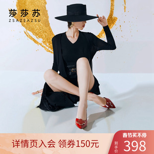 莎莎苏时尚(苏时尚)花瓣中跟单鞋，za21100-10