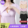 哺乳上衣睡衣纯棉哺乳装春秋薄款短袖产后喂奶服夏季保暖内衣秋衣