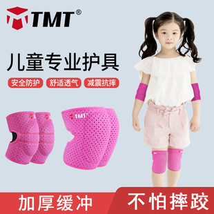 儿童护膝运动专用防摔自行车，女足球篮球护腕护肘套装，夏季薄款护具