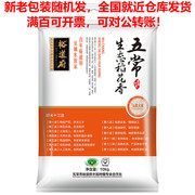 裕道府稻花香大米生态，种植东北大米，五常香米10kg