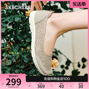 skechers斯凯奇2024年夏季女鞋透气蕾丝，单鞋通勤浅口平底鞋