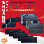 适用于 联想 Y530 Y730/Y520 R720-15IKB Y720 Y7000 键盘 带C壳 笔记本内置键盘
