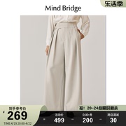 MB MindBridge百家好2024春夏高腰显瘦阔腿女士休闲裤百搭长裤