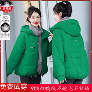 雅鹿羽绒服女短款2023年冬季韩版时尚加厚小个子连帽洋气外套