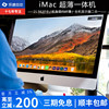 Apple苹果一体机21.5 imac27寸独显超薄游戏设计办公家用台式电脑