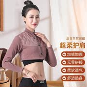 护肩保暖睡觉冬季女士防寒加绒加厚月子哺乳护肩中老年长袖防寒坎