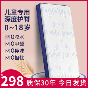 榻榻米床垫定制订做尺寸儿童垫子可折叠订制椰棕乳胶家用卧室宿舍