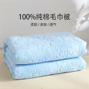上海老式毛巾被纯棉毛巾毯子单双人加厚床单午睡空调盖毯夏季薄款