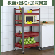 厨房菜篮子置物架落地多层t移动家用放水果蔬菜，收纳筐多功能置物