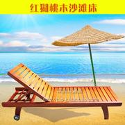 沙滩椅 桃木躺椅折叠椅子 躺椅沙发 沙滩椅子午睡椅 折叠躺椅实木