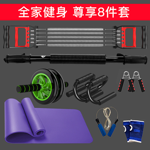 健身器材家用训练套装组合男体育用品，拉力器运动锻炼臂力棒臂力器