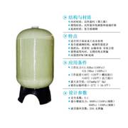 玻璃钢罐软化罐石英砂活性炭过滤罐树脂罐水处理过滤器净水设备