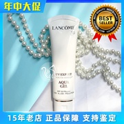 Lancome兰蔻防晒霜清爽型50ml防护隔离霜UV空气感小白管spf50