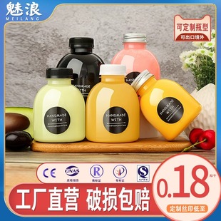 一次性瓶子奶茶塑料带盖商用嘟嘟杯杨枝，甘西米露果汁网红饮料空瓶