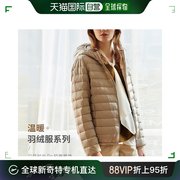 澳大Tarramarra女士羽绒服时尚简约保暖舒适绗缝香槟色