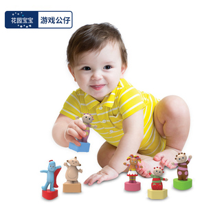 花园宝宝游戏公仔，套装男孩玩具1-3岁儿童惯性玩具，车益智玩具