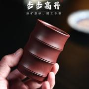 180毫升紫砂竹节主人杯紫泥小茶杯个人单杯正宗宜兴半手工小杯子