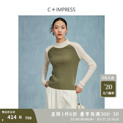 C+IMPRESS/西嘉撞色半高领山羊绒衫女秋冬修身显瘦插肩袖打底毛衫